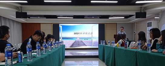 九游老哥J9俱乐部科技2020年总结大会暨2021年工作计划会议的成功召开