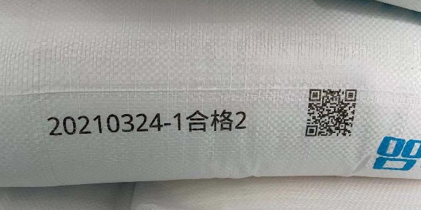 编织袋UV喷码机可变数据赋码应用案例-广州九游老哥J9俱乐部科技